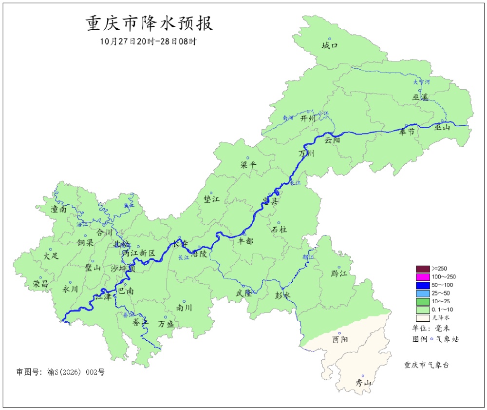 阴雨天气还要持续多久?29日夜间起重庆天气逐步转好,30日阳光有望“露脸” 阴雨天气还要持续多久?29日夜间起重庆天气逐步转好,30日阳光有望“露脸”