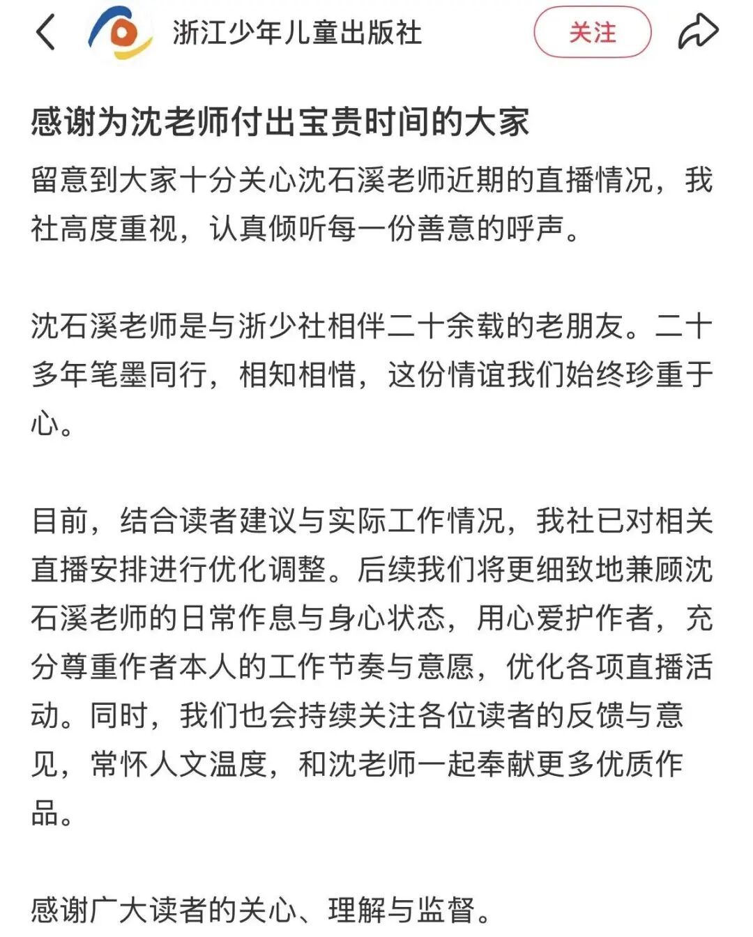 74岁知名作家熬夜直播“To签”，引争议