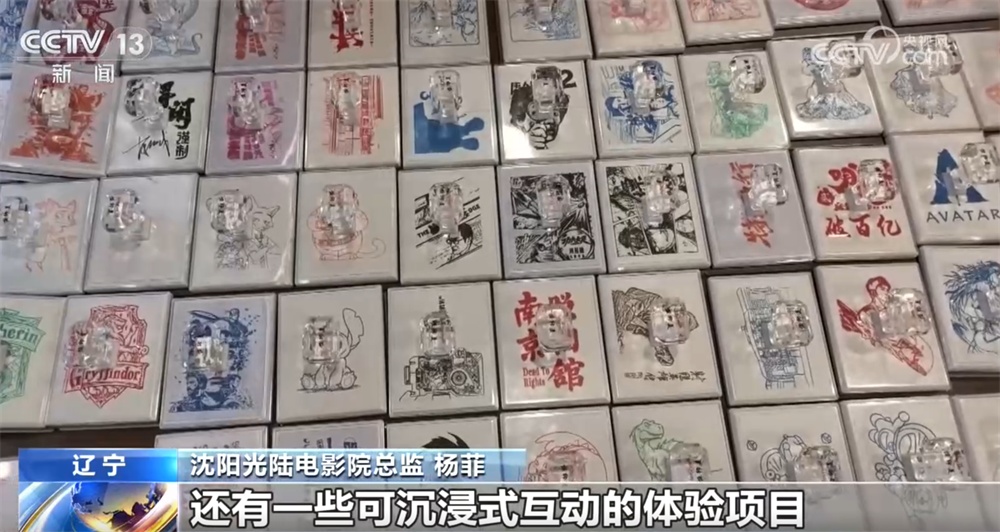电影升级为牵引多元消费“文化引擎” 多地探索“影院+”新业态创新经营模式 电影升级为牵引多元消费“文化引擎” 多地探索“影院+”新业态创新经营模式