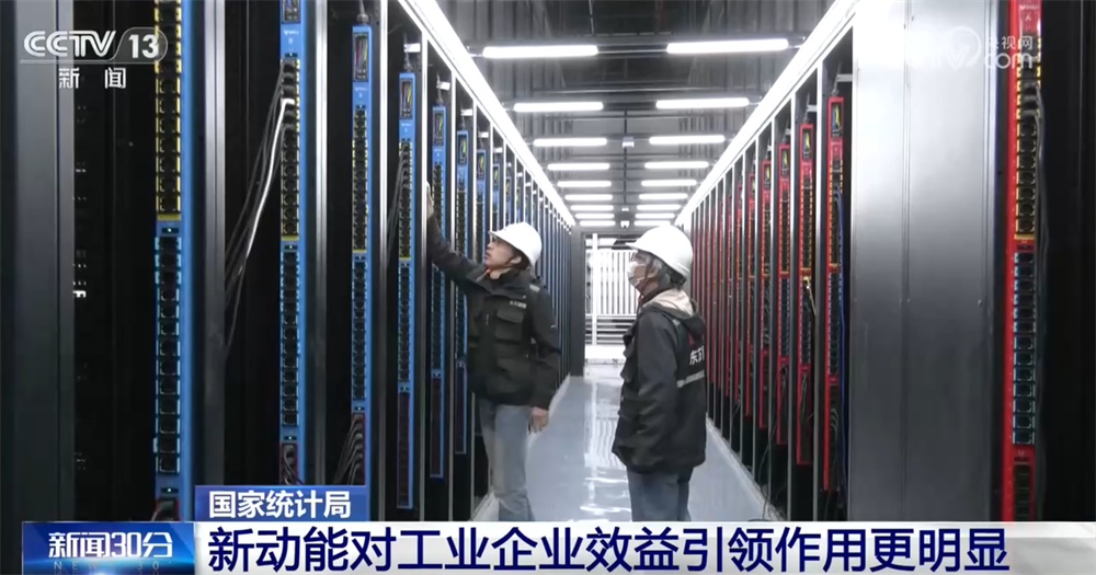 从利润增长15.5%透视工业生产稳中有进 产业结构向新、向优、向好升级 从利润增长15.5%透视工业生产稳中有进 产业结构向新、向优、向好升级