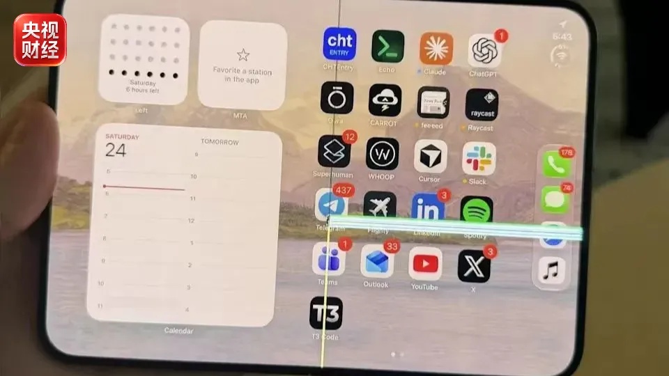 苹果承认:部分iPhone Duo内屏存在问题 苹果承认:部分iPhone Duo内屏存在问题