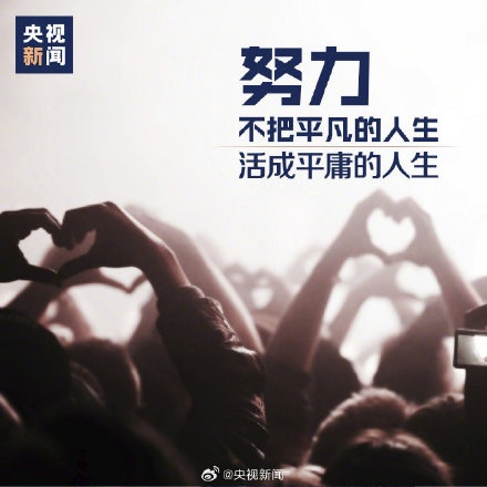2026第300天，为自己加油！