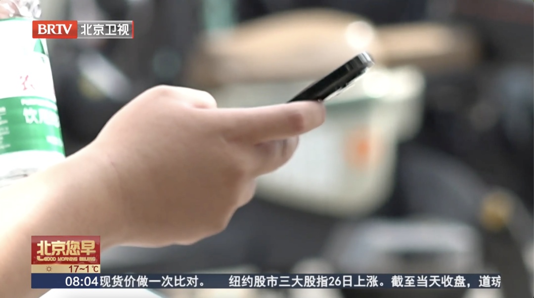 “我的前途一片短剧”:你可能已经“中招”了 “我的前途一片短剧”:你可能已经“中招”了