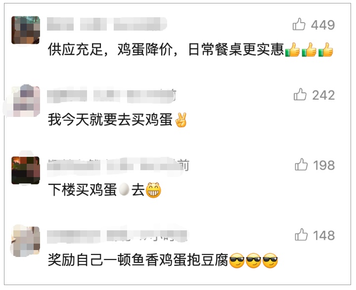 价格大跌！重回“4元时代”！网友：这就去买！