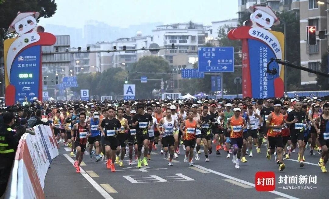 成都马拉松两名配速员违规被罚：取消成绩、禁赛两年