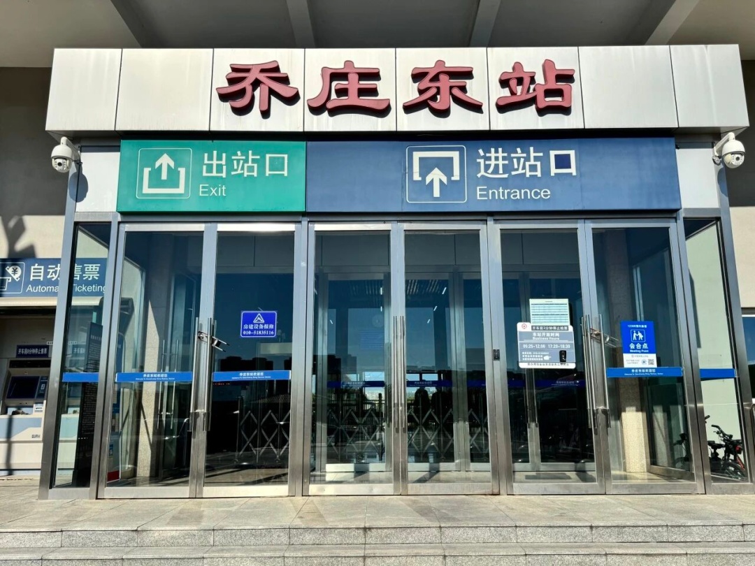 北京这座铁路车站提升改造！通勤更方便