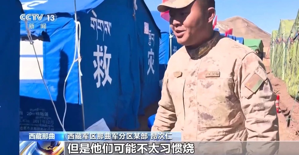海拔4500米的暖心守护 军民鱼水情在安置点持续流淌