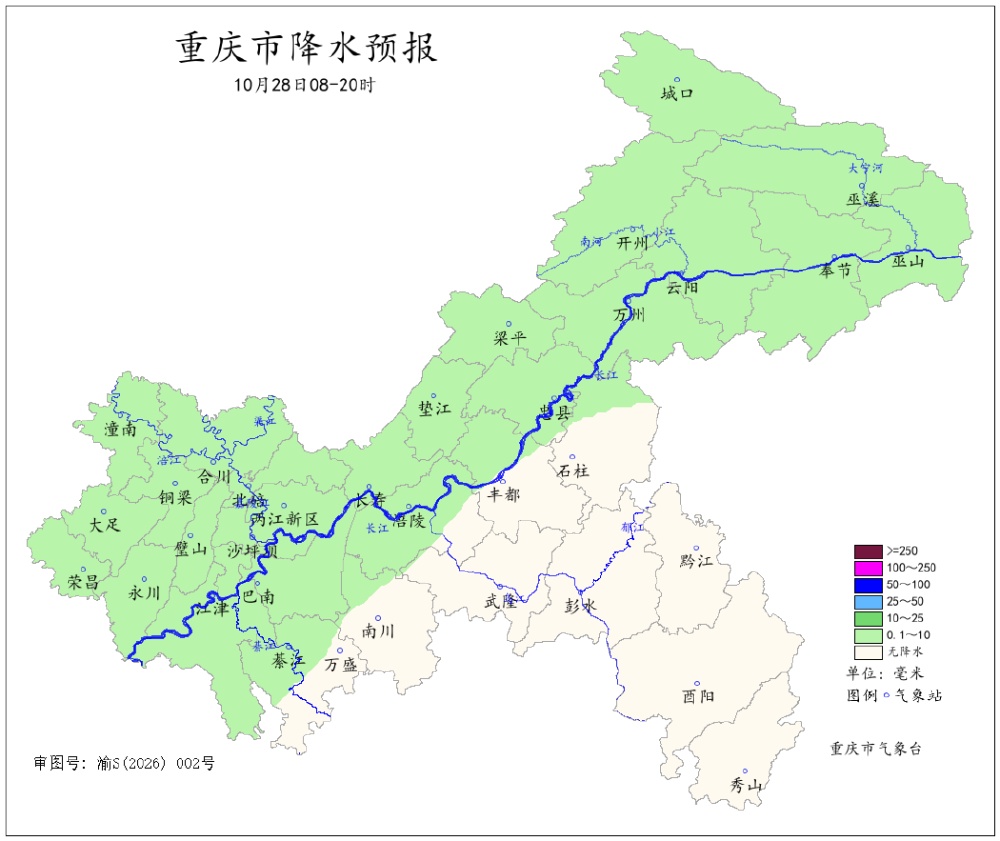 阴雨天气还要持续多久?29日夜间起重庆天气逐步转好,30日阳光有望“露脸” 阴雨天气还要持续多久?29日夜间起重庆天气逐步转好,30日阳光有望“露脸”