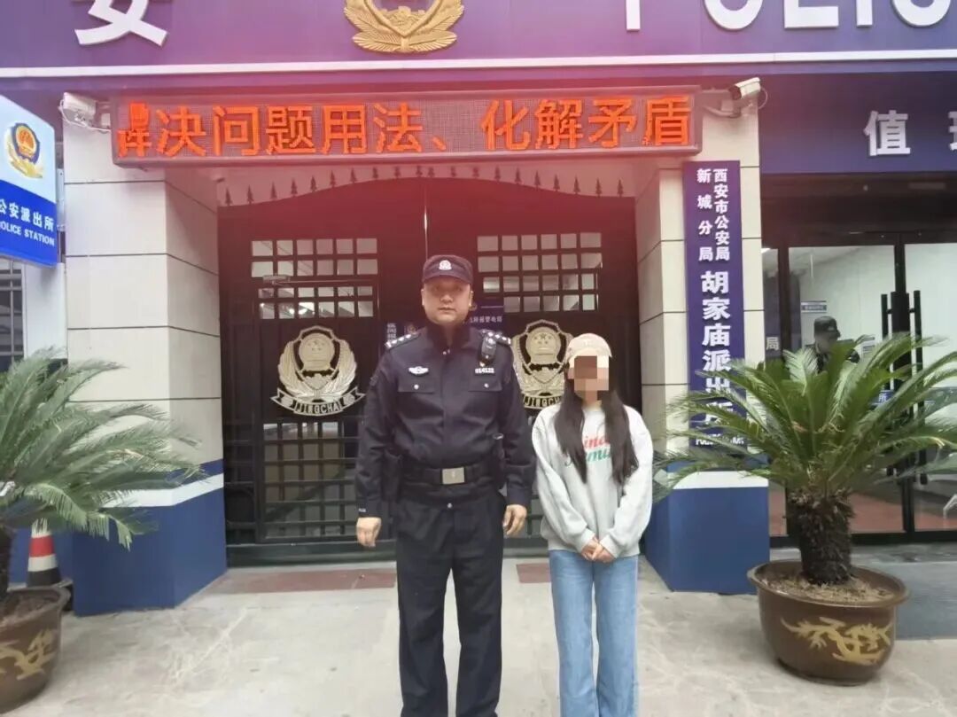西安新城警方：情况均不属实，甘某（女）已被行政拘留