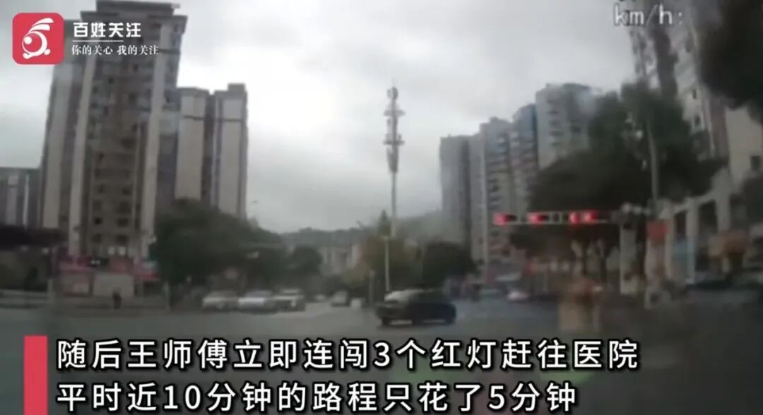 孩子上车后突然吐血!贵州一网约车司机连闯3红灯送医,司机坦言内心已演练多次 孩子上车后突然吐血!贵州一网约车司机连闯3红灯送医,司机坦言内心已演练多次