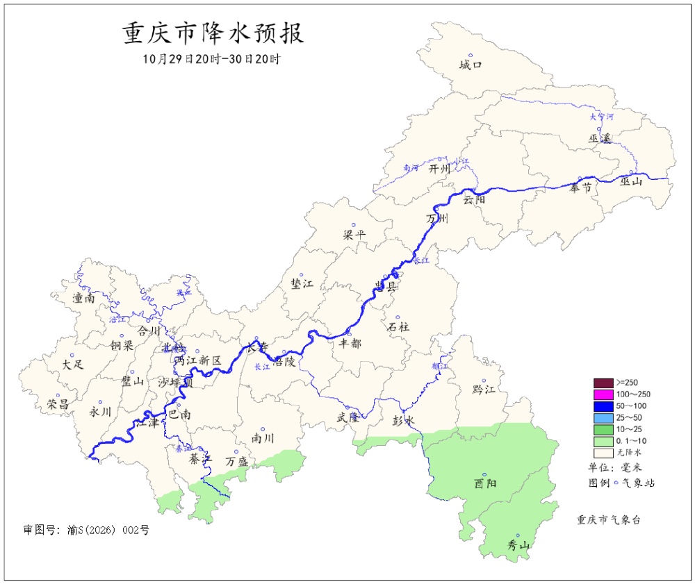 阴雨天气还要持续多久?29日夜间起重庆天气逐步转好,30日阳光有望“露脸” 阴雨天气还要持续多久?29日夜间起重庆天气逐步转好,30日阳光有望“露脸”