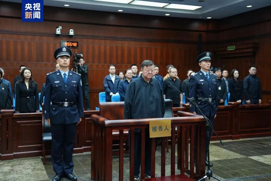 非法收受财物4.36亿余元,王会民一审被判死缓 非法收受财物4.36亿余元,王会民一审被判死缓