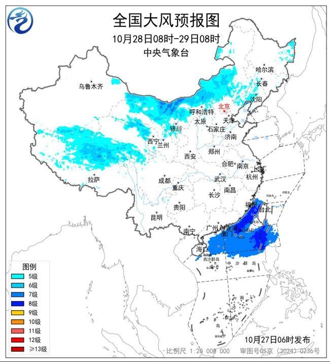 大风蓝色预警！甘肃河西有雨雪大风，兰州28日将有输入性沙尘天气