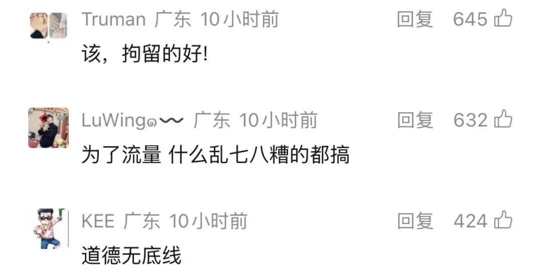 大反转!确认系摆拍!已彻底凉凉! 大反转!确认系摆拍!已彻底凉凉!
