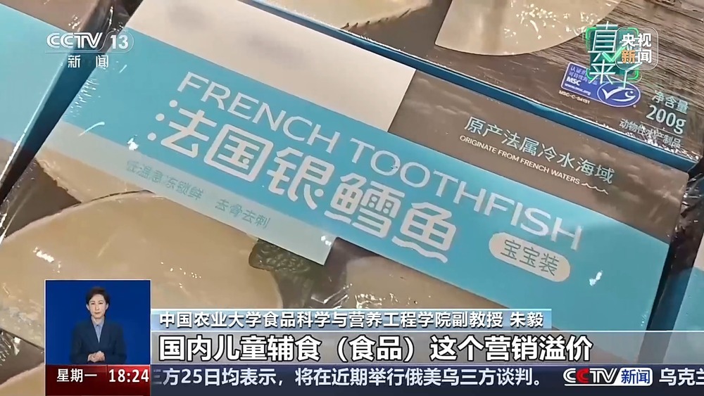 真相来了丨名字带“鳕”就是鳕鱼吗？怎么吃更健康？一文讲明白