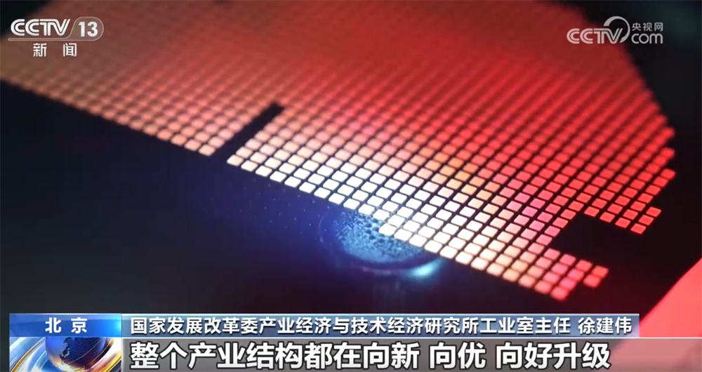 宏观政策更加积极有为落地显效 全国规模以上工业企业利润增长驶上“快车道” 宏观政策更加积极有为落地显效 全国规模以上工业企业利润增长驶上“快车道”