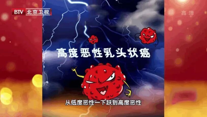 体检查出1厘米结节，半年后确诊癌症，医生痛心：这3个信号就是警报，千万别忽视