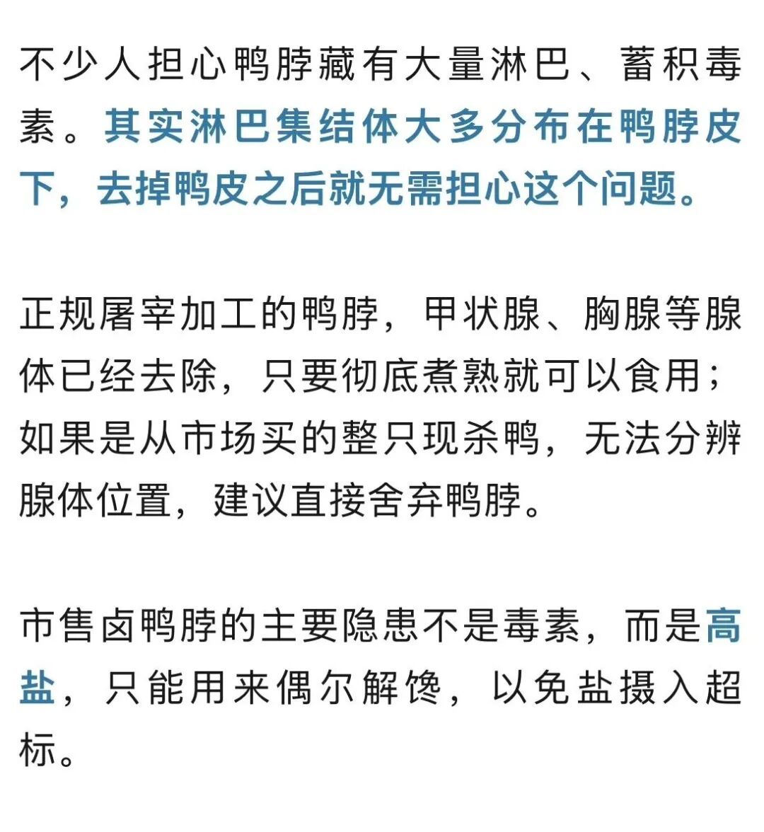今天起,建议多吃这种肉!这样做比鸡胸肉还健康 今天起,建议多吃这种肉!这样做比鸡胸肉还健康