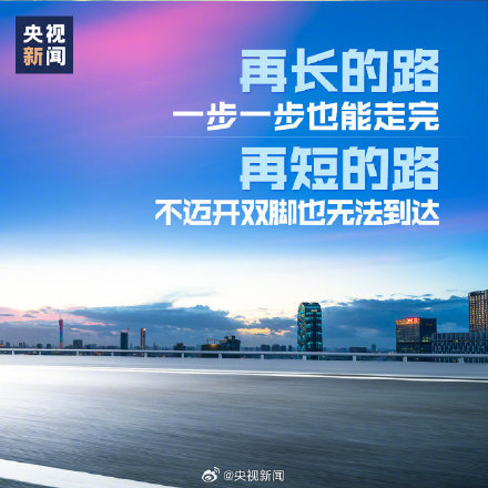 2026第300天，为自己加油！