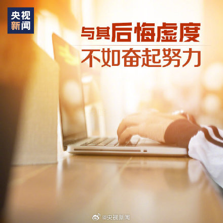 2026第300天，为自己加油！