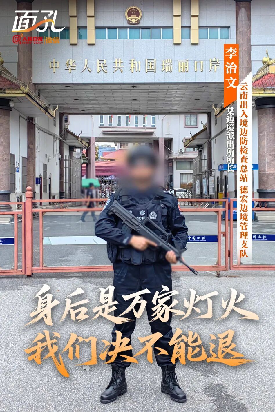 他发的朋友圈，永远"仅自己可见"