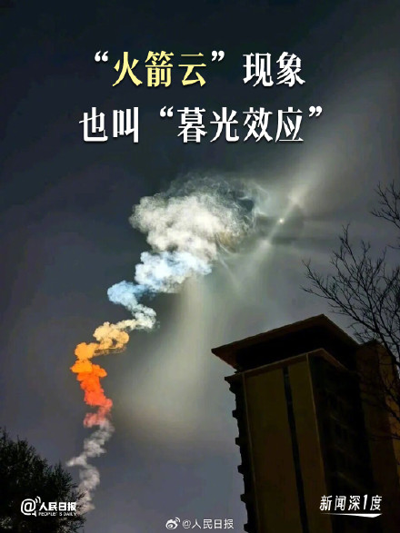 深一度：如何蹲到那朵刷屏的火箭云