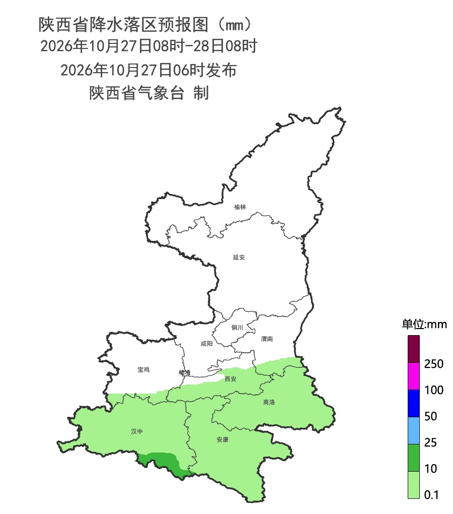 陕西将迎大范围降雨，小雨、局地中到大雨！今天气温再降4～6℃