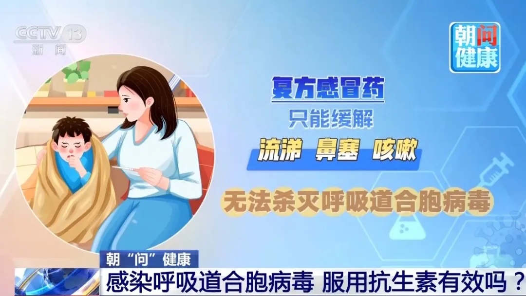 传染性强！婴儿和老人易出现重症！中疾控提醒