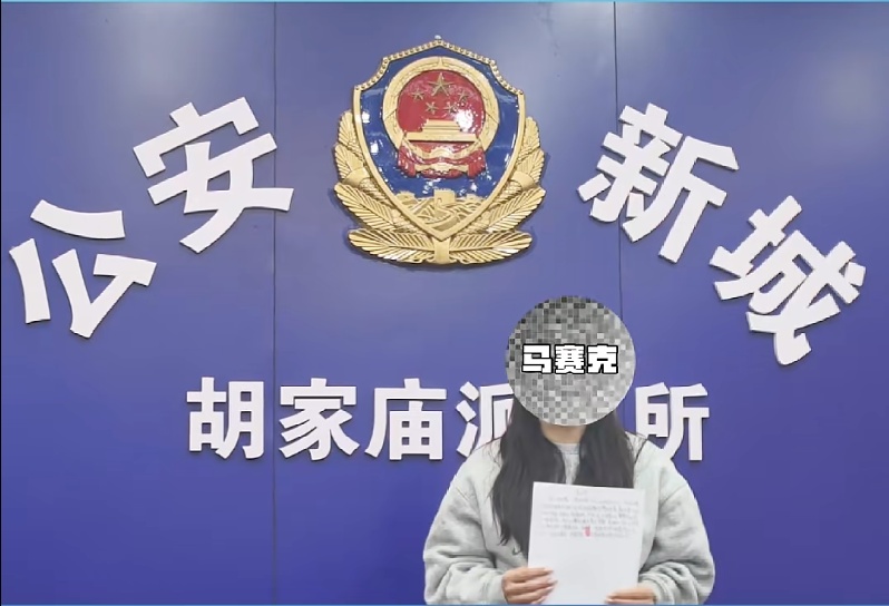大反转!西安警方连夜通报 大反转!西安警方连夜通报