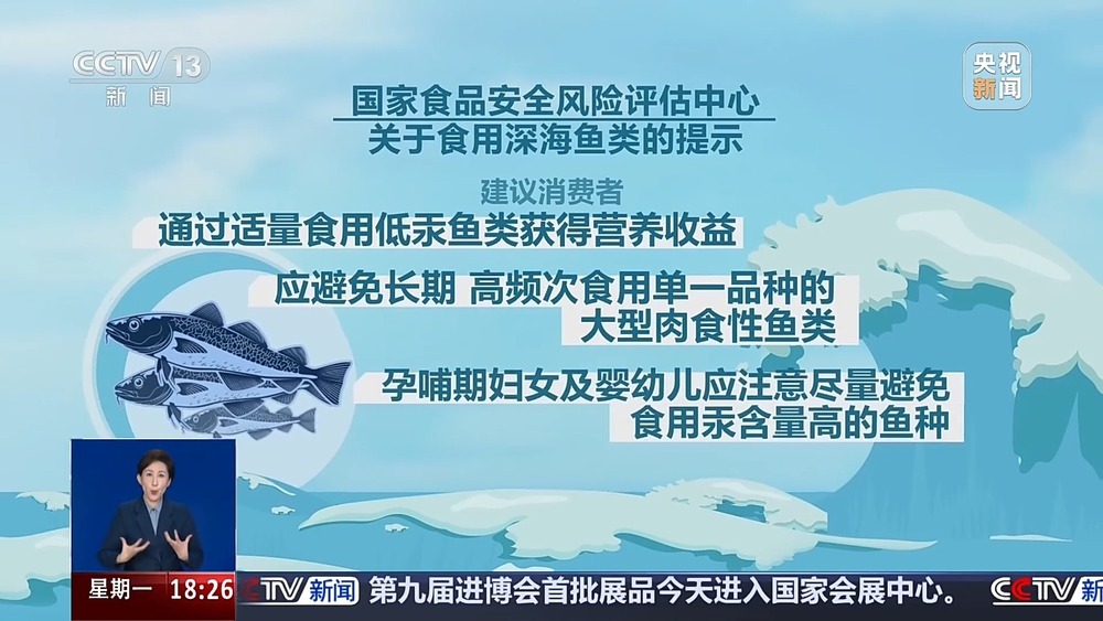 真相来了丨名字带“鳕”就是鳕鱼吗？怎么吃更健康？一文讲明白