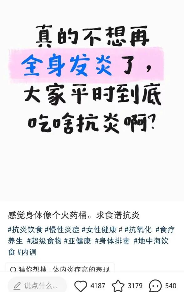 告别重油重辣！“吃淡点”正改写年轻人的菜单
