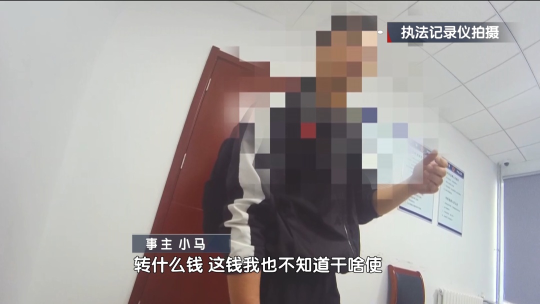 北京警方紧急拦截：男子网恋遇到“白富美” 背着八万去“送”钱