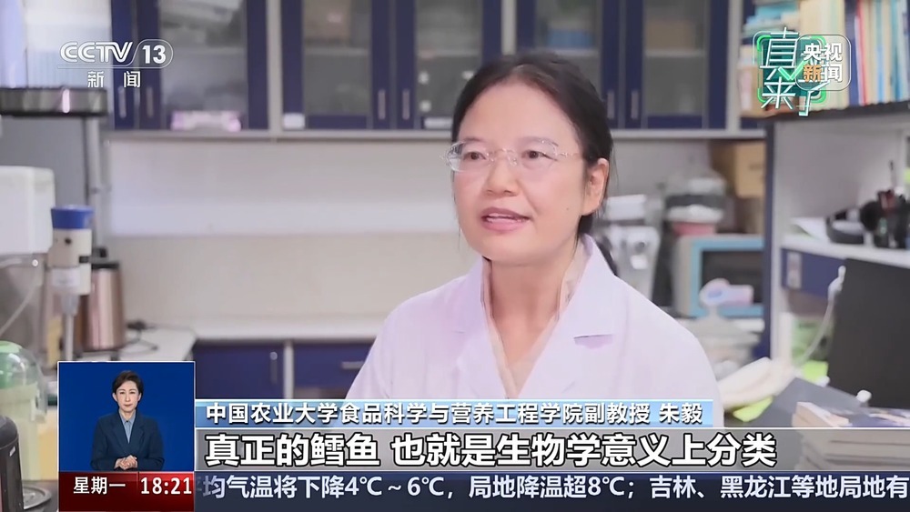 真相来了丨名字带“鳕”就是鳕鱼吗？怎么吃更健康？一文讲明白