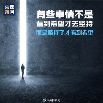 2026第300天，为自己加油！