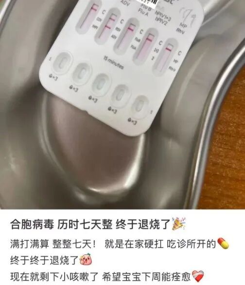 流行季提前、传染性强!早期症状似感冒,婴儿和老人容易出现重症,有这些症状速就医 流行季提前、传染性强!早期症状似感冒,婴儿和老人容易出现重症,有这些症状速就医