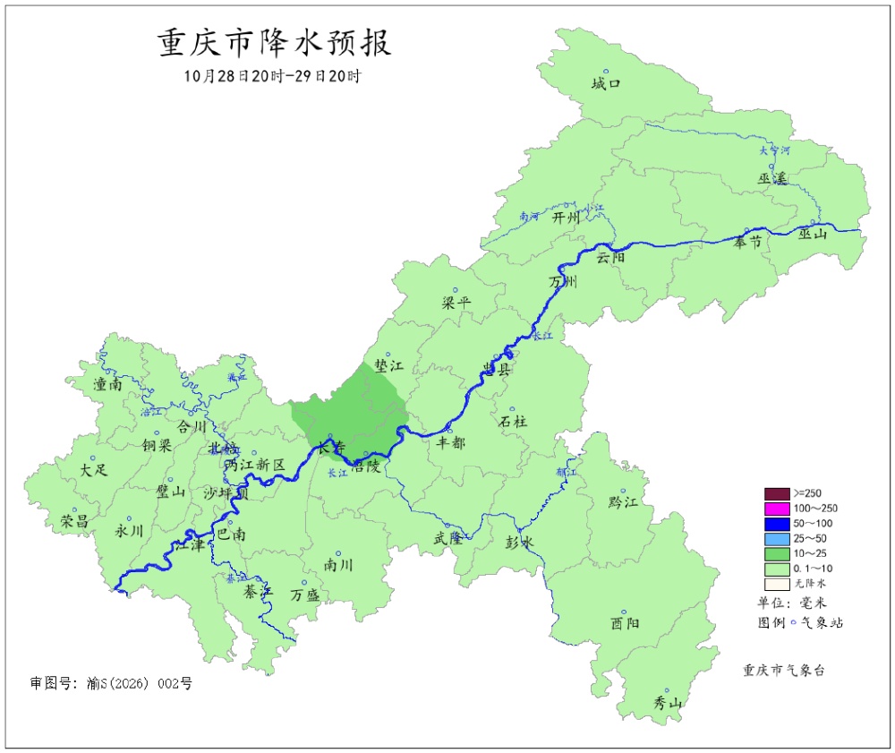 阴雨天气还要持续多久?29日夜间起重庆天气逐步转好,30日阳光有望“露脸” 阴雨天气还要持续多久?29日夜间起重庆天气逐步转好,30日阳光有望“露脸”