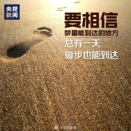 2026第300天，为自己加油！