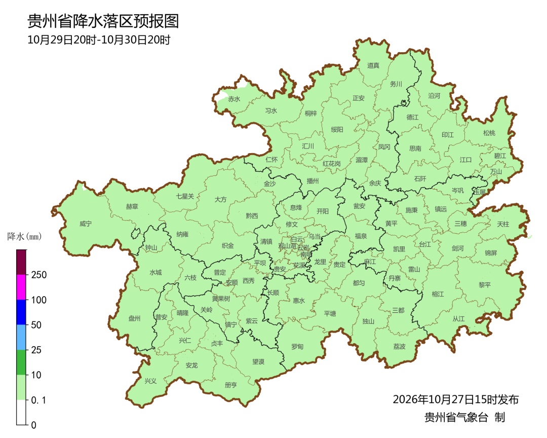 贵阳阴雨持续，但升温在即