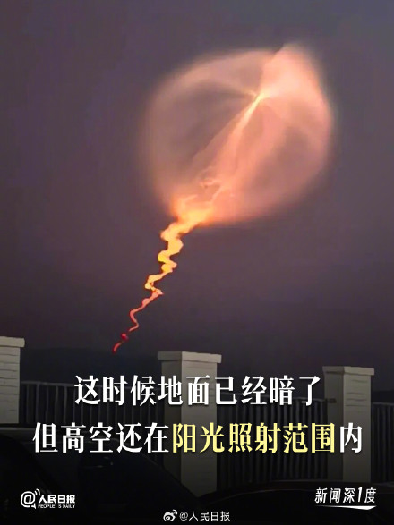 深一度：如何蹲到那朵刷屏的火箭云