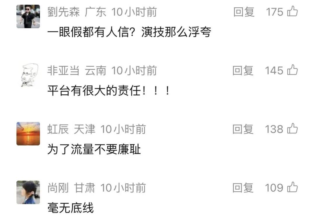 大反转!确认系摆拍!已彻底凉凉! 大反转!确认系摆拍!已彻底凉凉!