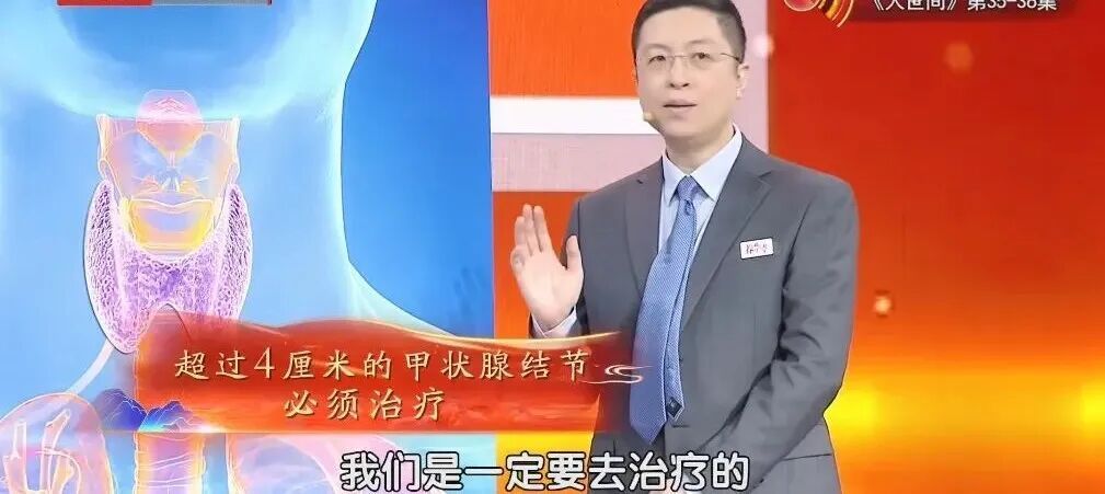 体检查出1厘米结节，半年后确诊癌症，医生痛心：这3个信号就是警报，千万别忽视
