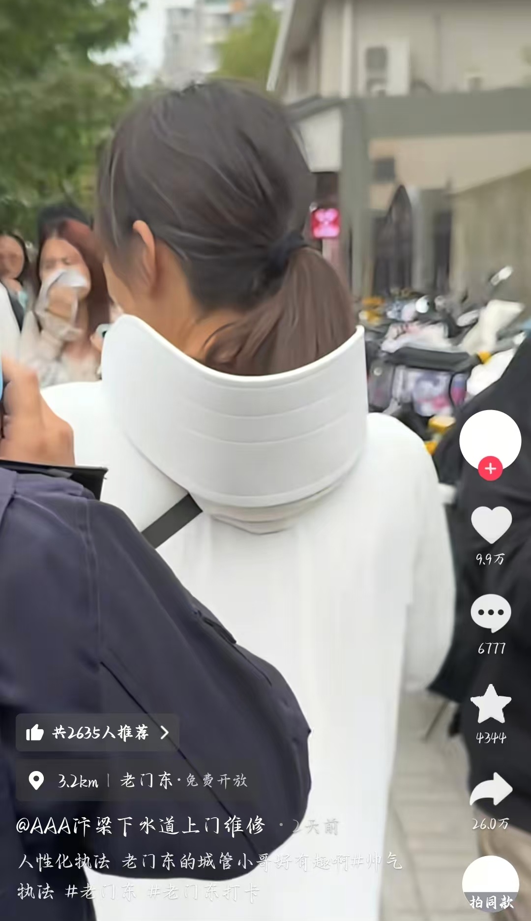 南京城管举着小玩具：“快走快走！”网友直呼：太可爱了！