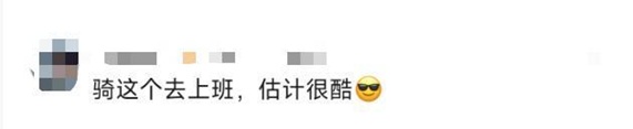 “中国人真的会飞” ,“00后”手搓飞行滑板“飞”出大山 “中国人真的会飞” ,“00后”手搓飞行滑板“飞”出大山