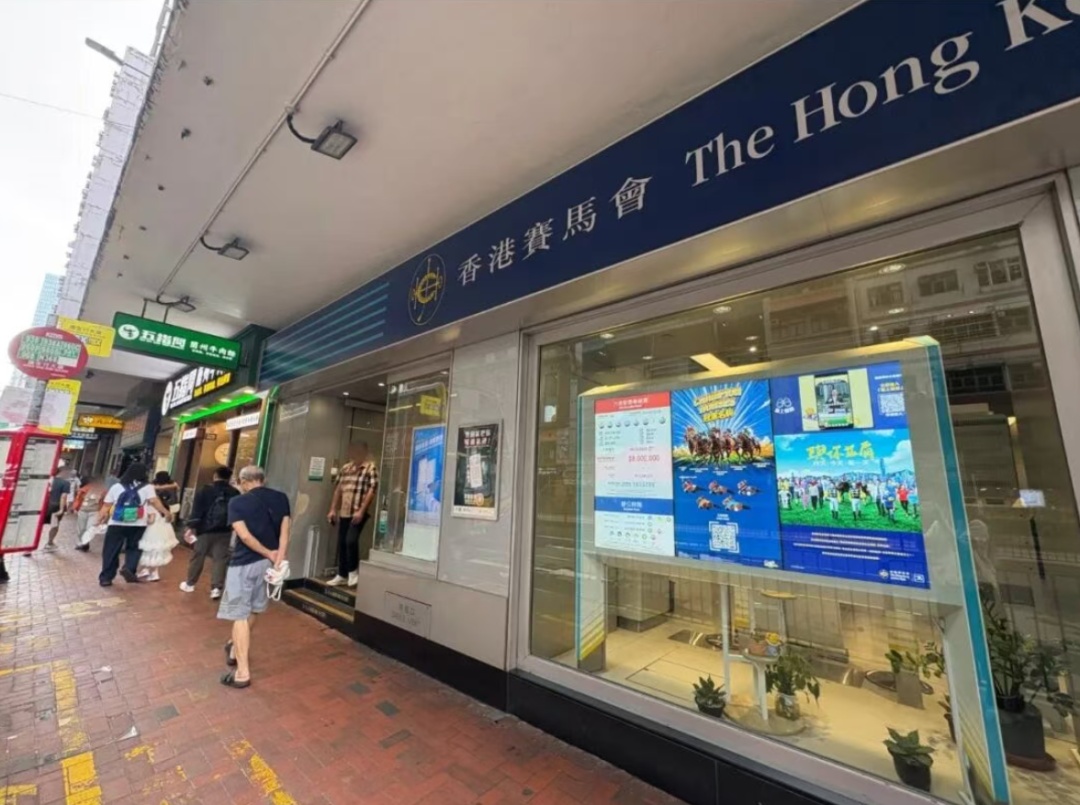 香港15名公务员合买彩票中3000万，兑奖人企图独吞被捕，进展：14名同事将其告上法庭，案件详情曝光