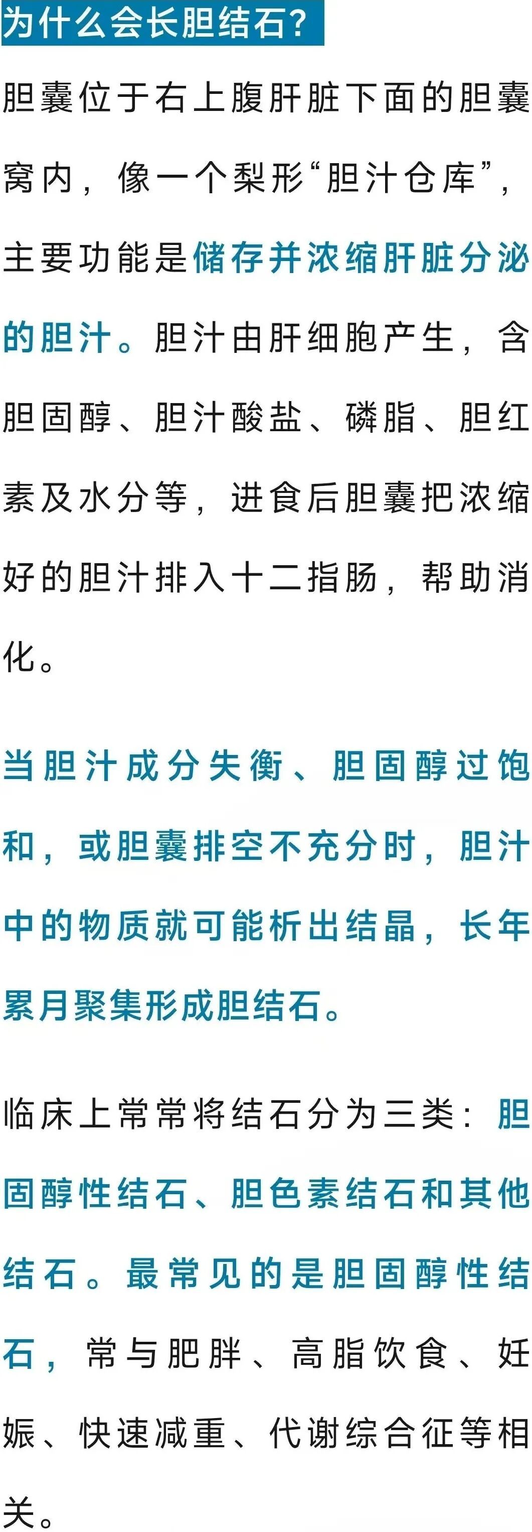 一位女士的胆囊里，竟取出270多枚“小金豆”，不疼就没事吗?