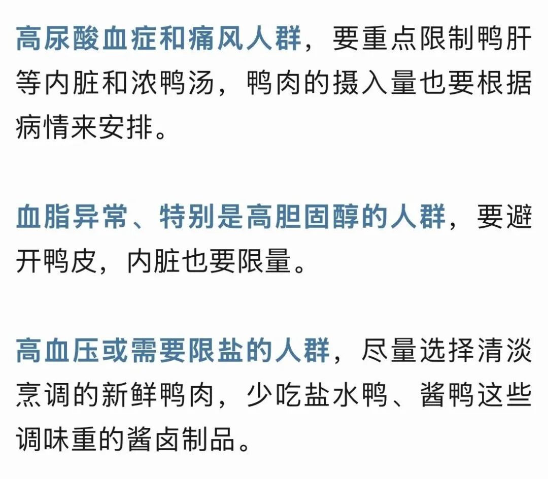 今天起,建议多吃这种肉!这样做比鸡胸肉还健康 今天起,建议多吃这种肉!这样做比鸡胸肉还健康