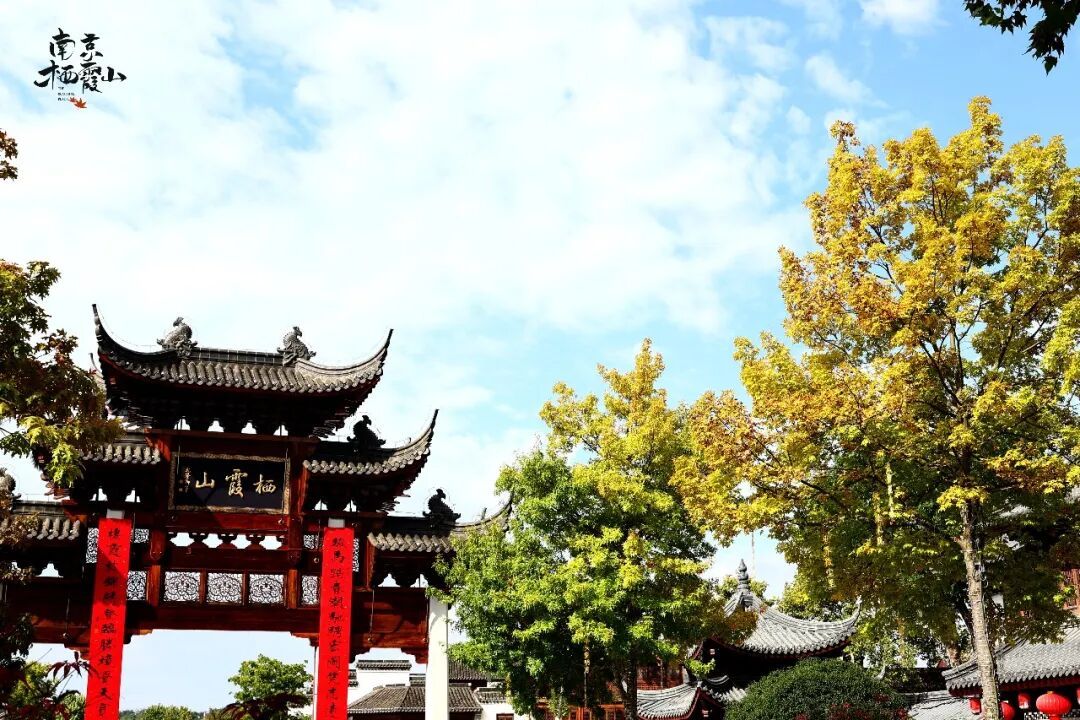 南京栖霞山,红成什么样了? 南京栖霞山,红成什么样了?