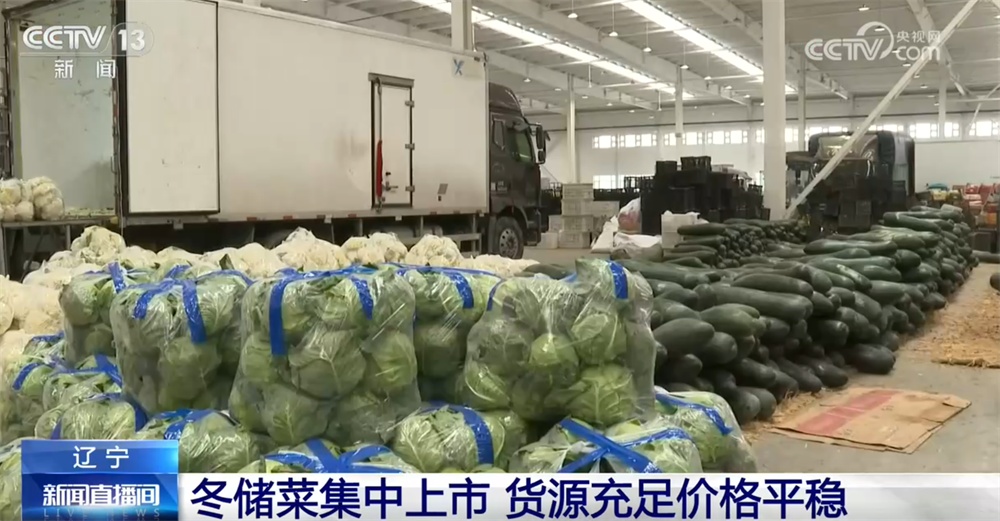 冬储菜集中上市货源充足、价格平稳 多举措让市民拎稳“菜篮子” 冬储菜集中上市货源充足、价格平稳 多举措让市民拎稳“菜篮子”
