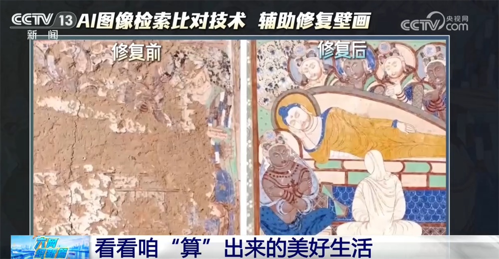 数字“活水”流进千家万户 算力“算” 出来的民生红利铺展美好生活
