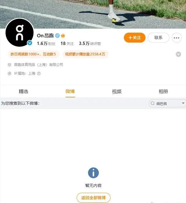 蒙牛、妙可蓝多宣布与姆巴佩终止合作,多家中国企业删除其物料 蒙牛、妙可蓝多宣布与姆巴佩终止合作,多家中国企业删除其物料